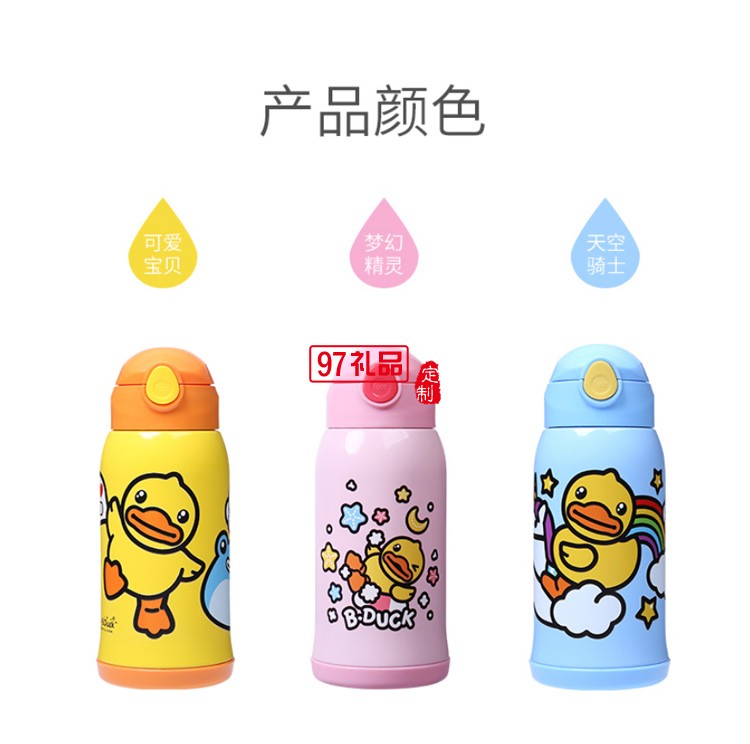 face兒童保溫水壺帶吸管316不銹鋼小學生幼兒園男女寶寶防摔水杯