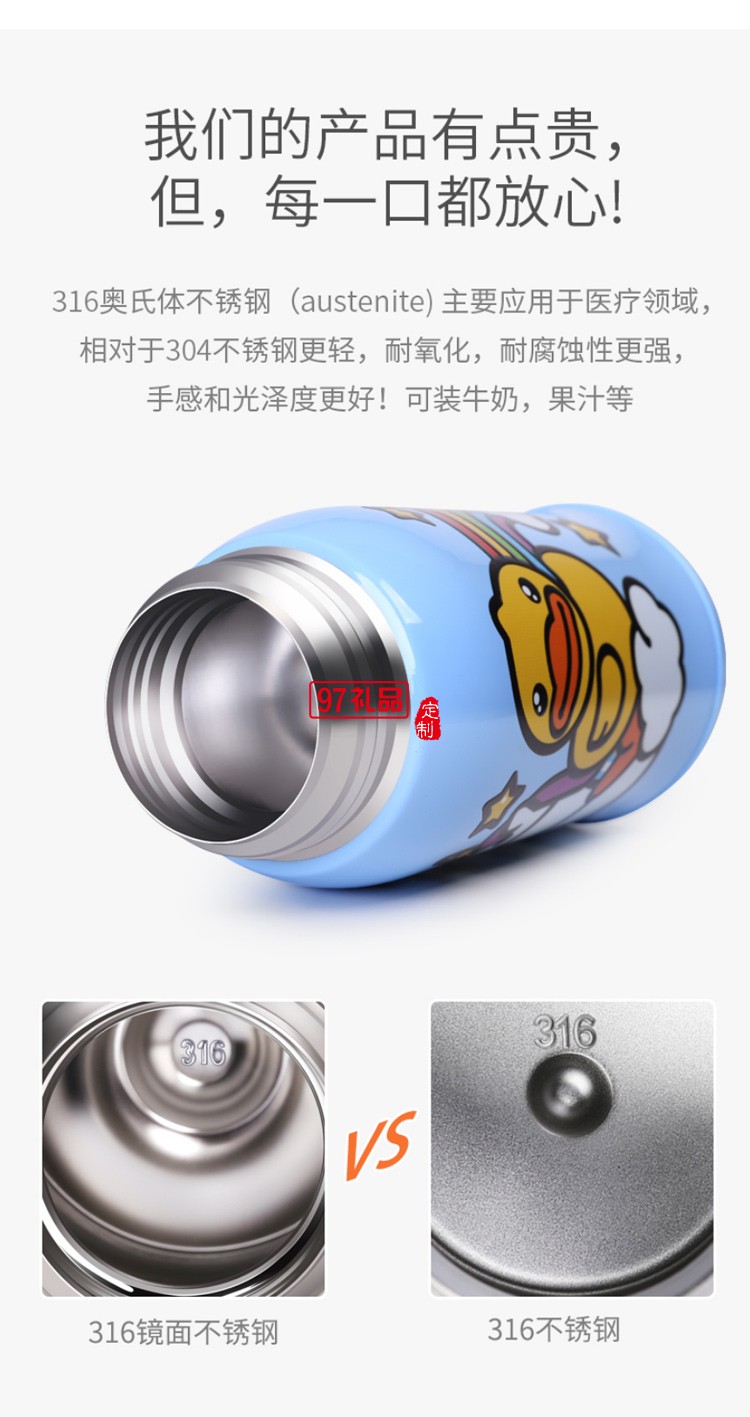 face兒童保溫水壺帶吸管316不銹鋼小學生幼兒園男女寶寶防摔水杯