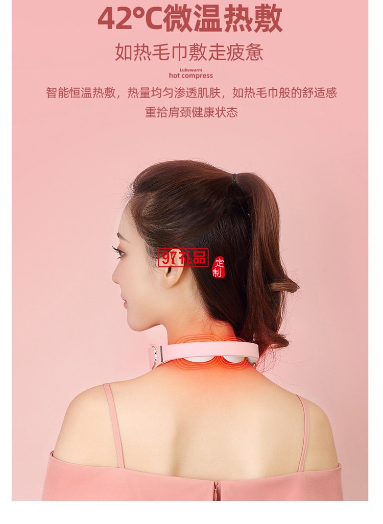 智能肩頸按摩儀 可定制logo