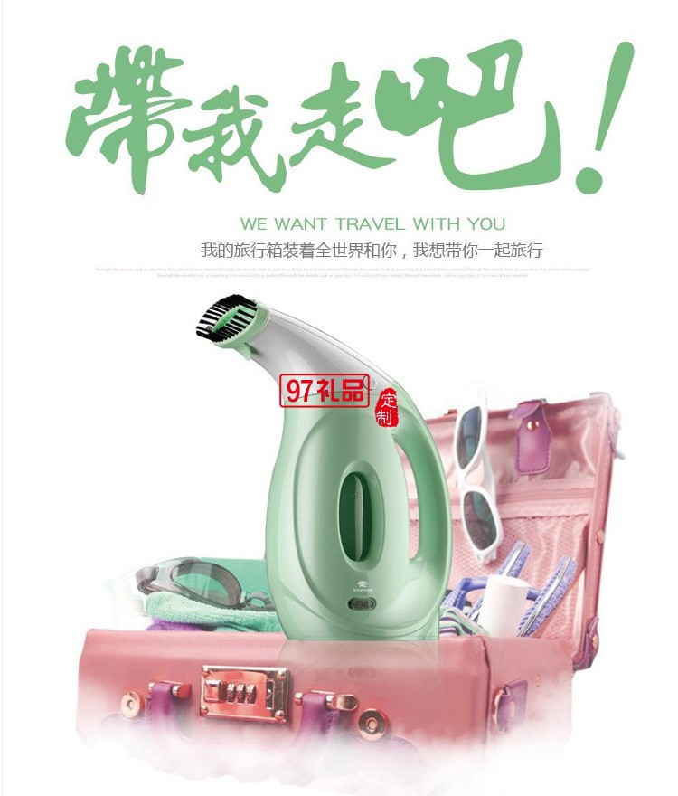 豹牌便攜式手持熨燙機