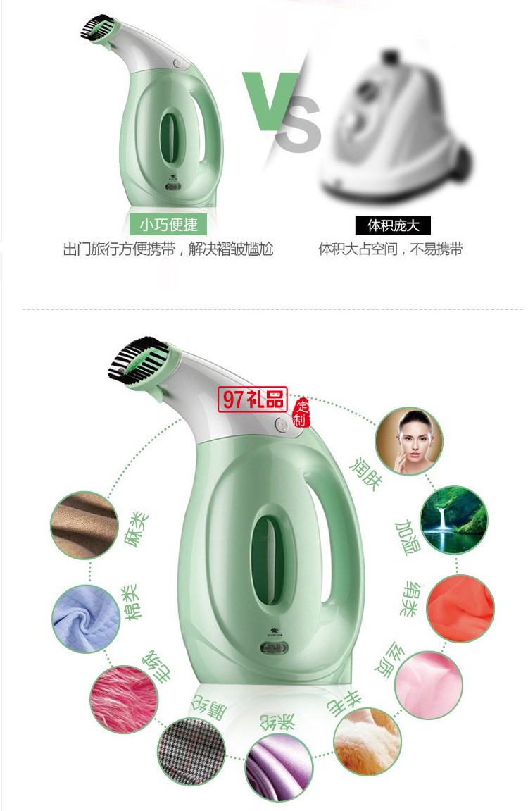 豹牌便攜式手持熨燙機