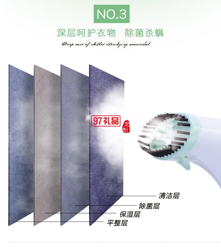 豹牌便攜式手持熨燙機