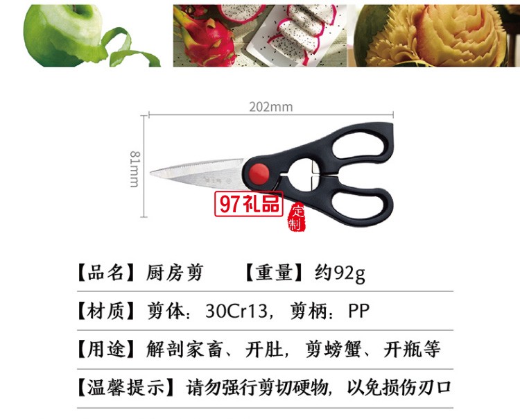 張小泉簡藝系列刀具六件套廚房套裝菜刀員工禮品保險(xiǎn)禮品
