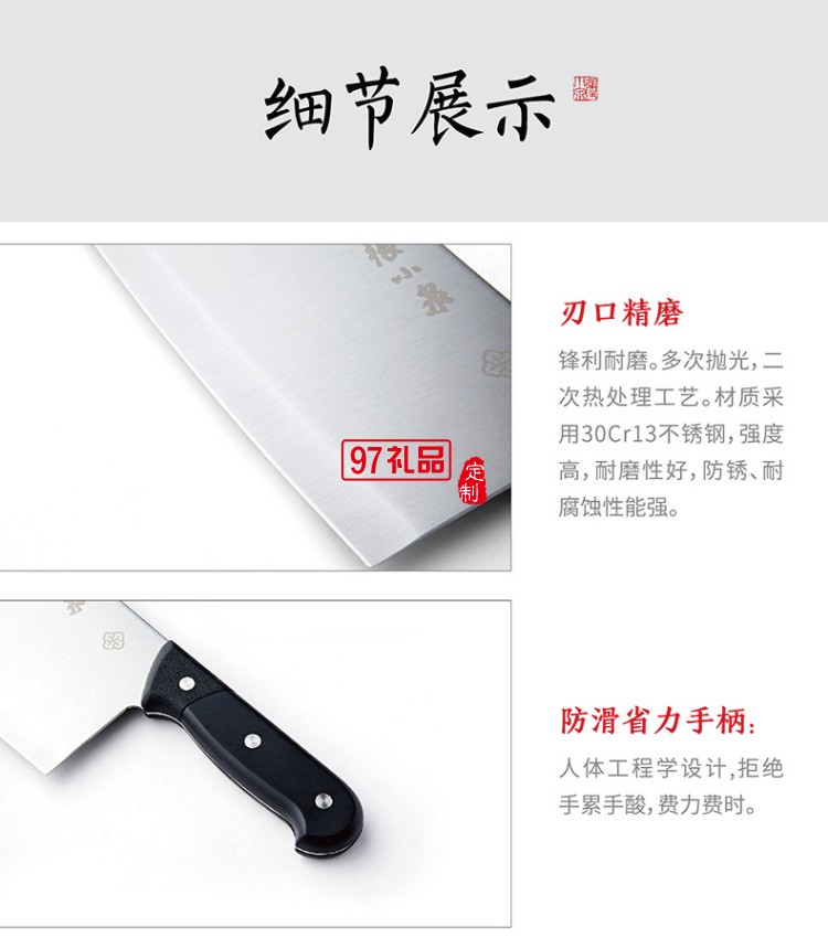 張小泉簡藝系列刀具六件套廚房套裝菜刀員工禮品保險(xiǎn)禮品