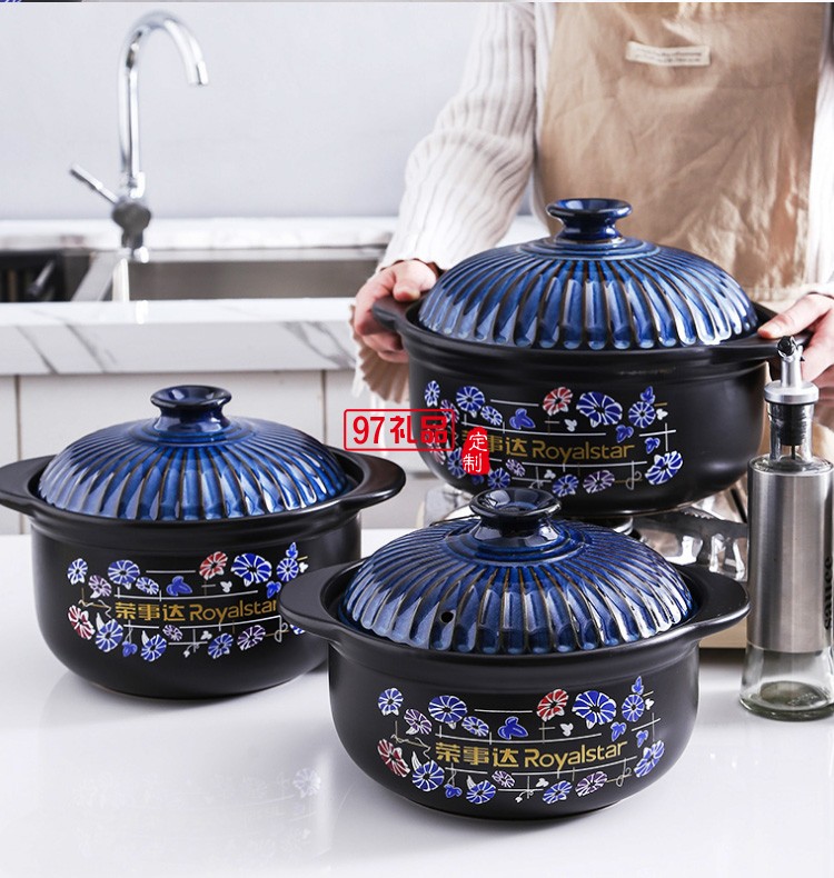 榮事達(dá)藍(lán)鉆養(yǎng)生煲員工禮品保險(xiǎn)禮品