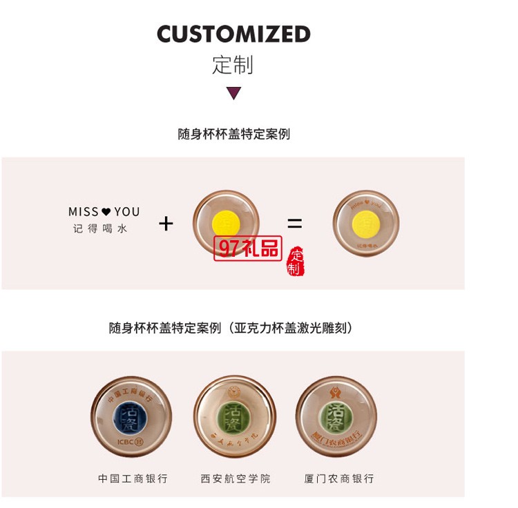 商務典范 大竹節(jié)隨身杯&高杯禮盒 350ml雙層/340ml 鎏金寶石