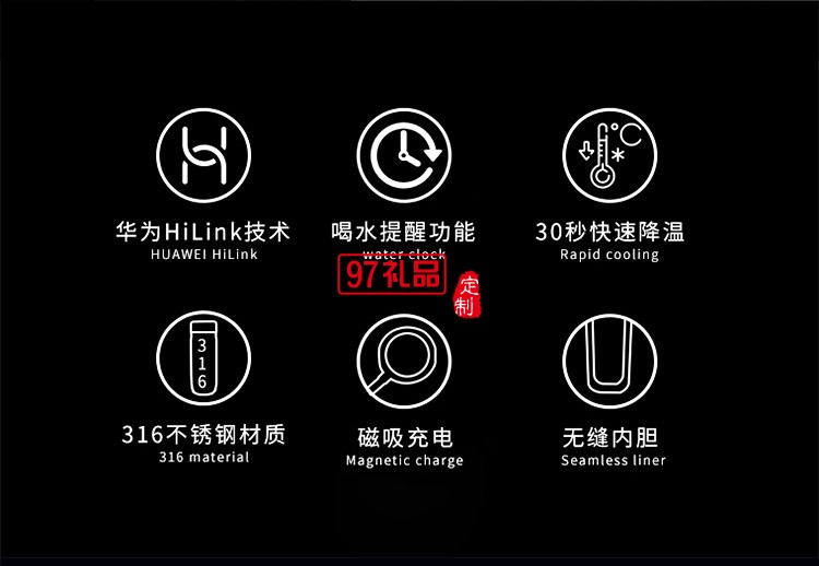 紅帕華為Hilink55度降溫杯 智能保溫杯 316不銹鋼男女創(chuàng)意恒溫
