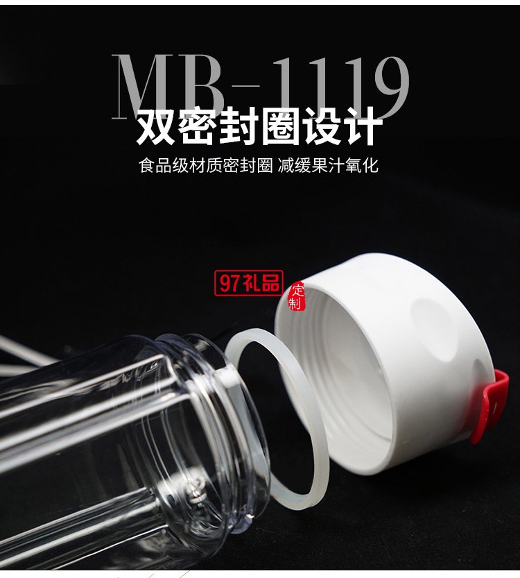 德國米技榨汁機(jī)便攜 隨身杯多功能炸果汁輔食料