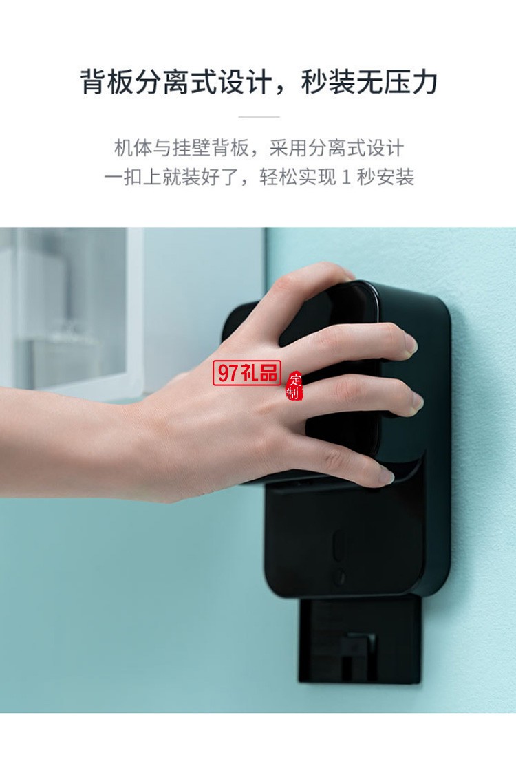 新品掛壁式全自動智能感應皂液器免接觸感應消毒器 可定制logo