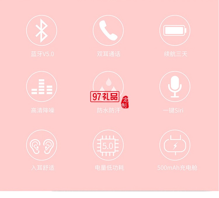 運(yùn)動迷你入耳式馬卡龍色無線雙耳TWS 藍(lán)牙耳機(jī) 可定制logo