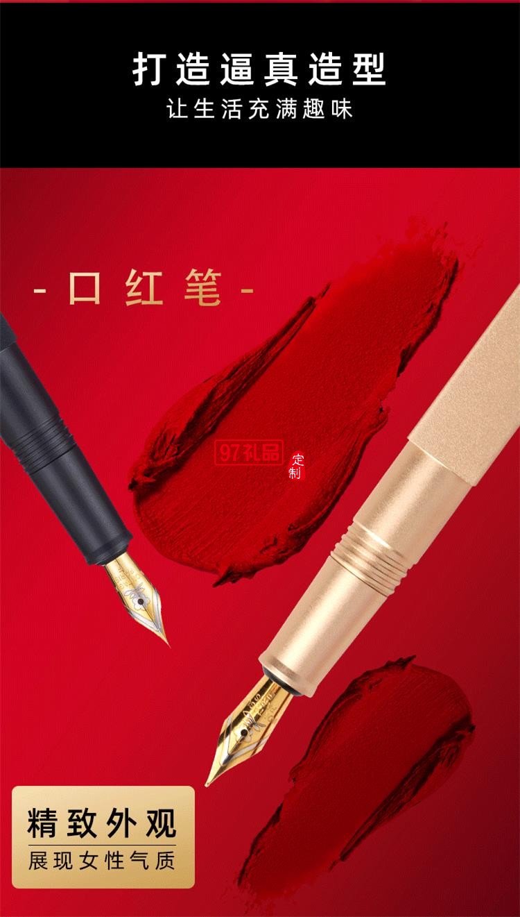 法國夢特嬌鋼筆口紅鋼筆復古小文藝迷你鋼筆多色馬卡龍色多彩墨水筆