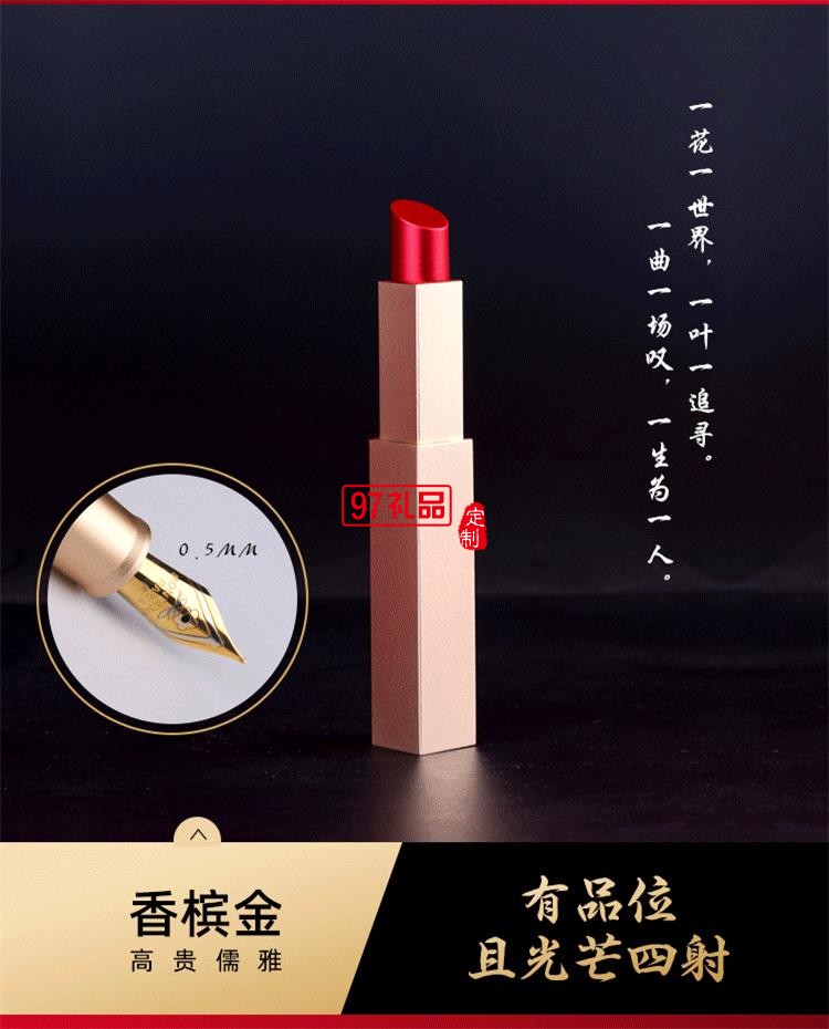 法國夢特嬌鋼筆口紅鋼筆復古小文藝迷你鋼筆多色馬卡龍色多彩墨水筆