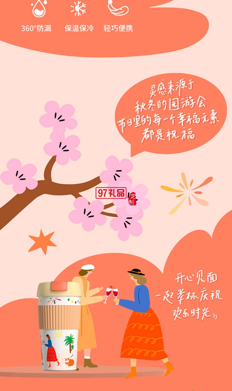 吻吻魚(yú)保溫杯原創(chuàng)插畫(huà)可愛(ài)網(wǎng)紅款少女心ins咖啡便攜精致隨行水杯