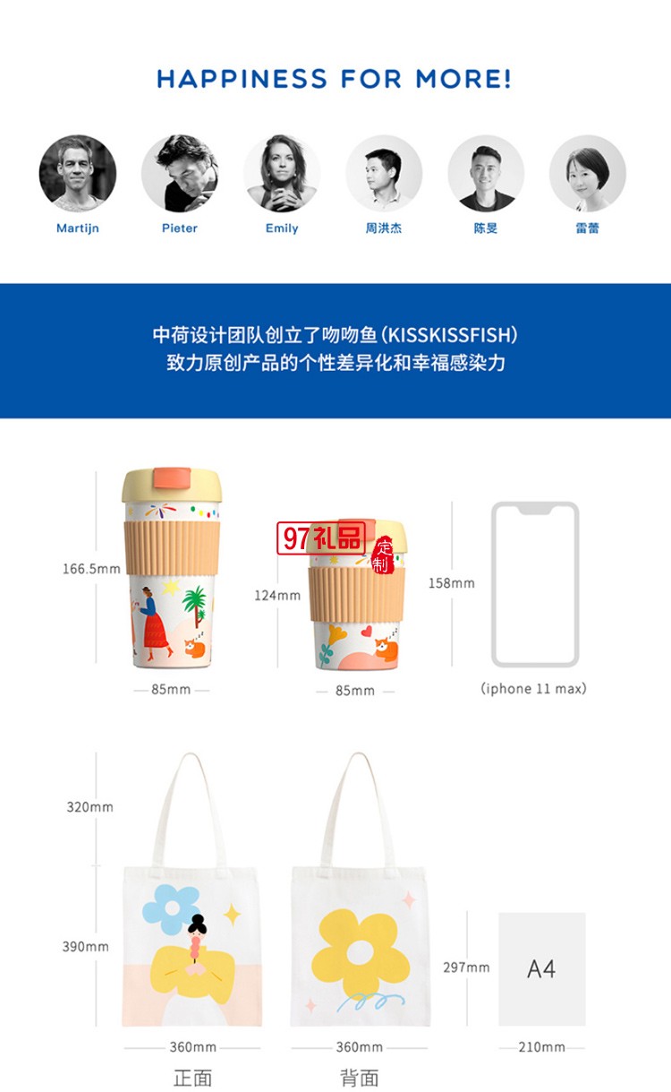 吻吻魚(yú)保溫杯原創(chuàng)插畫(huà)可愛(ài)網(wǎng)紅款少女心ins咖啡便攜精致隨行水杯