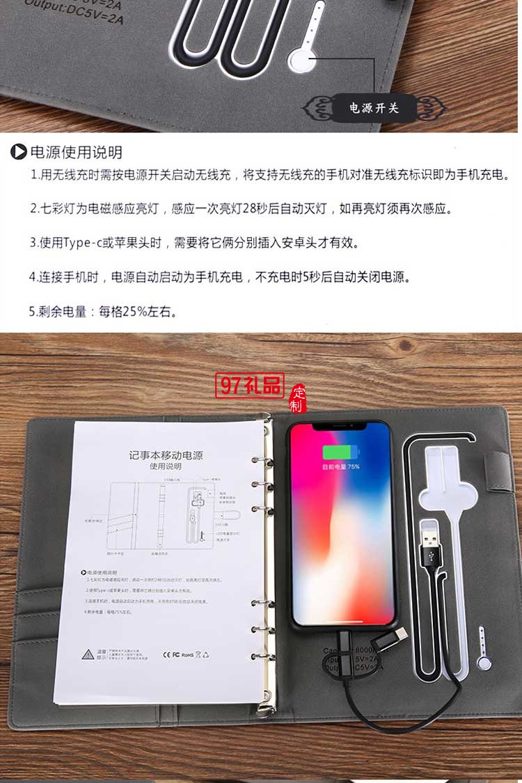 新華保險(xiǎn)定制款U盤 筆記本 移動(dòng)電源電炫彩燈記事本高檔商務(wù)禮品