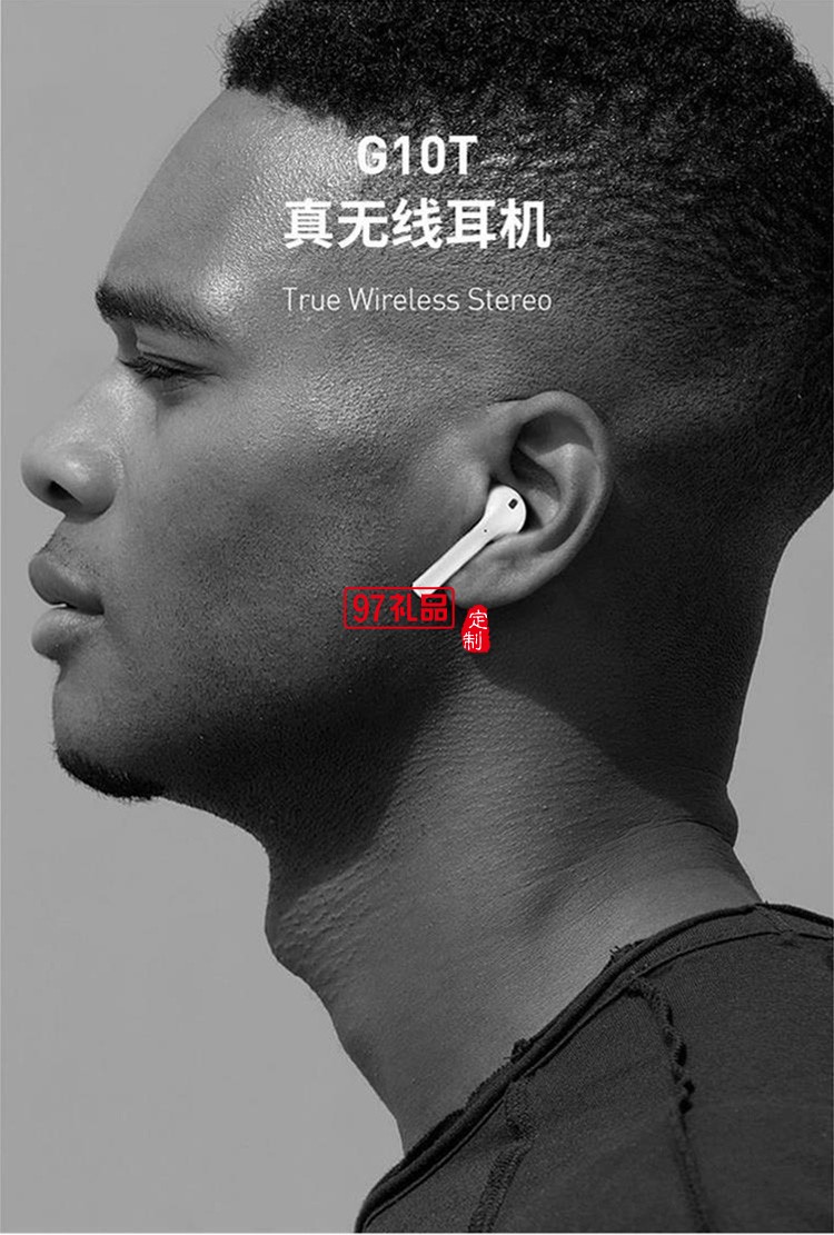 無線耳機(jī)音質(zhì)好商務(wù)禮贈禮品可定制logo
