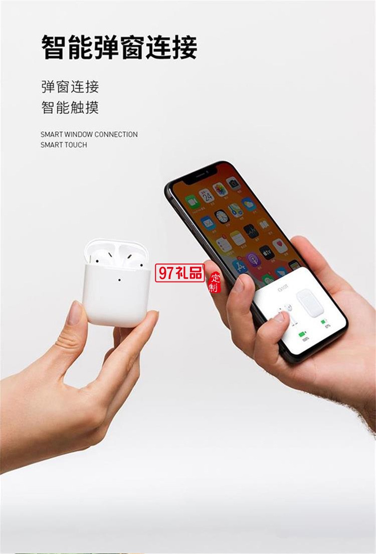 無線耳機(jī)音質(zhì)好商務(wù)禮贈禮品可定制logo