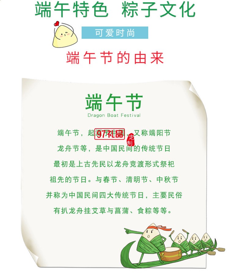 端午節(jié)粽子掛件汽車鑰匙扣可開模定制LOGO