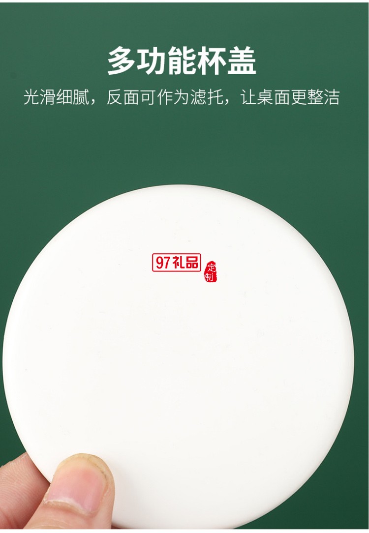 泡茶杯馬克杯帶蓋定制大容量端午送禮品陶瓷過(guò)濾茶可定制LOGO