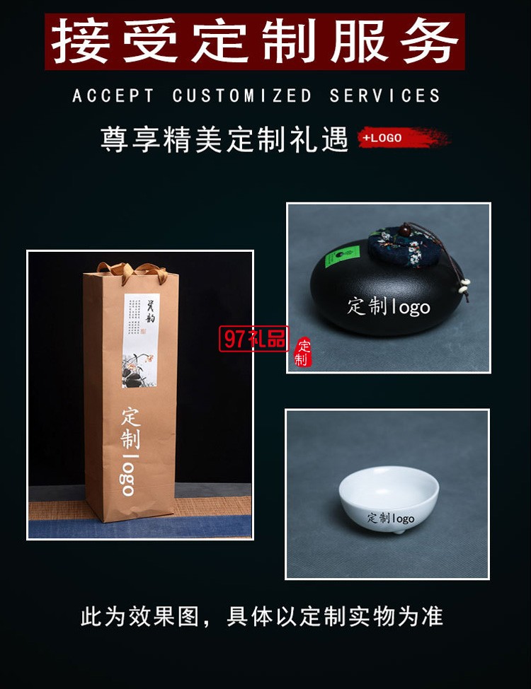 新款茶具商務禮品羊脂玉茶具套裝商務套裝禮品饋贈logo定制