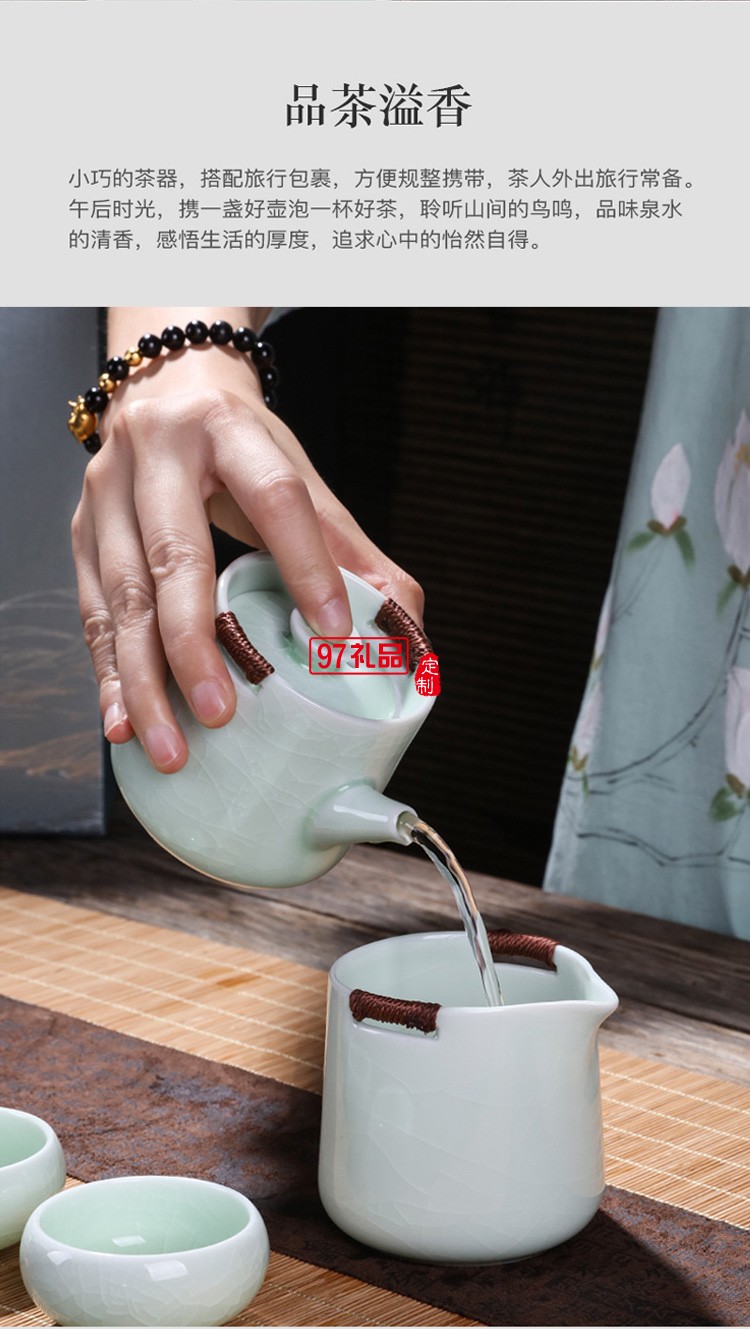 新款茶具商務(wù)禮品茶具套裝商務(wù)套裝禮品饋贈(zèng)logo定制