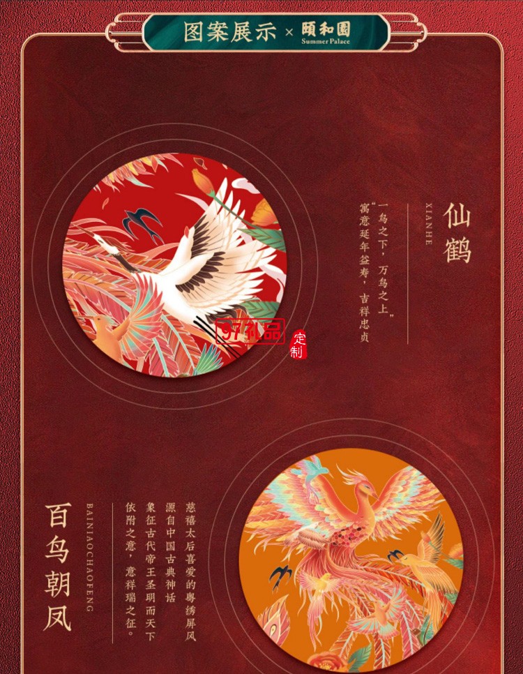 品勝頤和園一拖三數(shù)據(jù)線定制聯(lián)名款三合一伸縮收納數(shù)據(jù)線定制LOGO