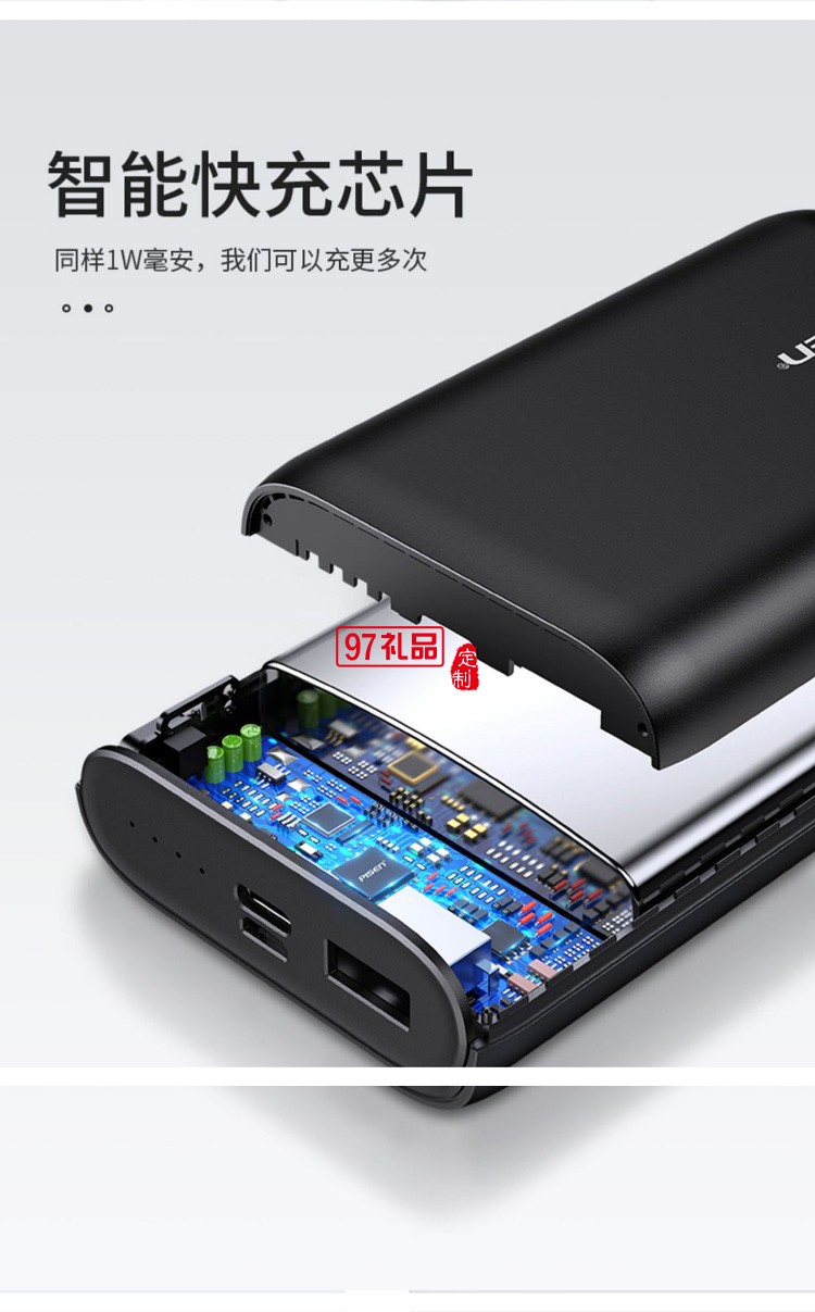 品勝充電寶10000毫安小巧迷你快充小米vivo華為蘋(píng)果通用移動(dòng)電源