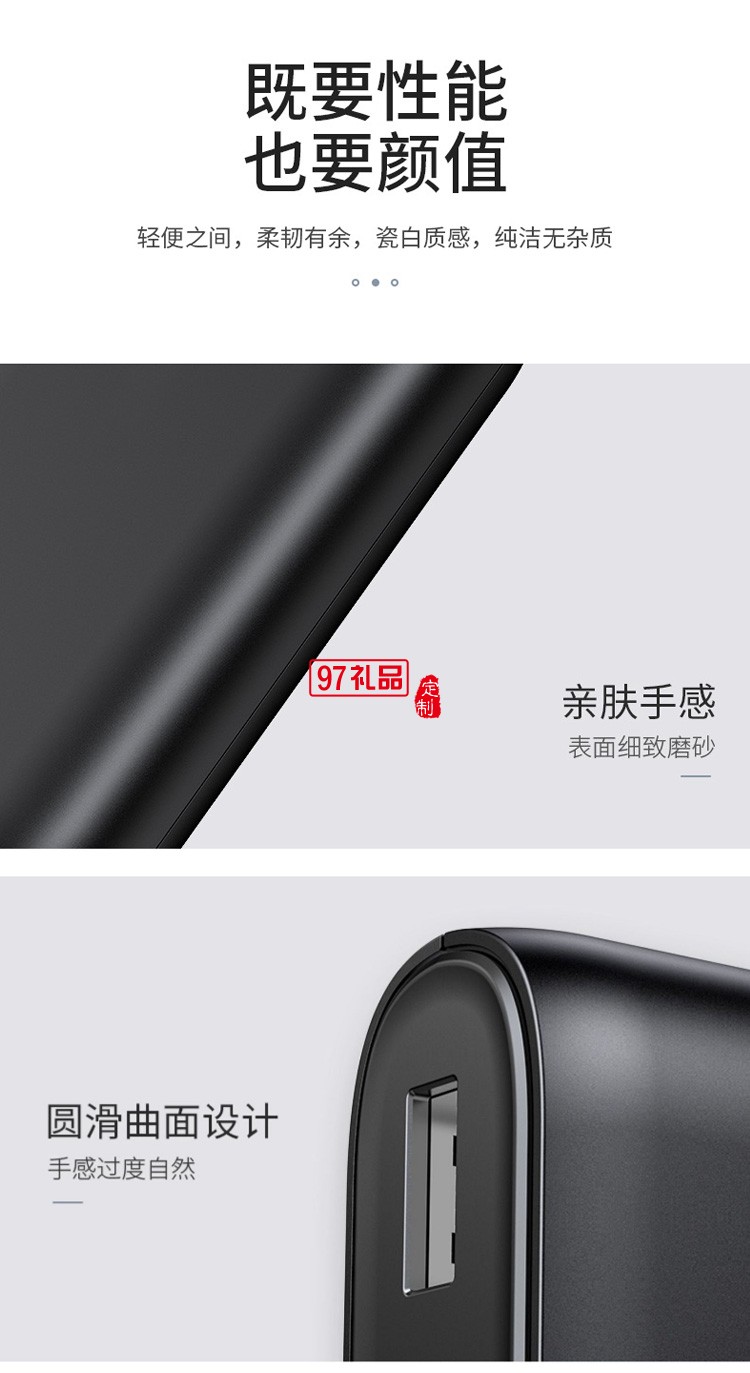 品勝充電寶10000毫安小巧迷你快充小米vivo華為蘋(píng)果通用移動(dòng)電源