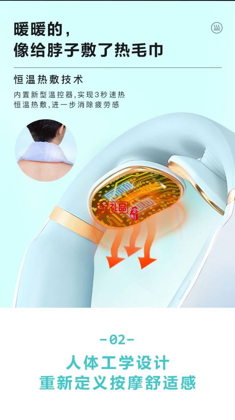 SKG頸椎按摩器K6肩頸部按摩儀熱敷護頸儀