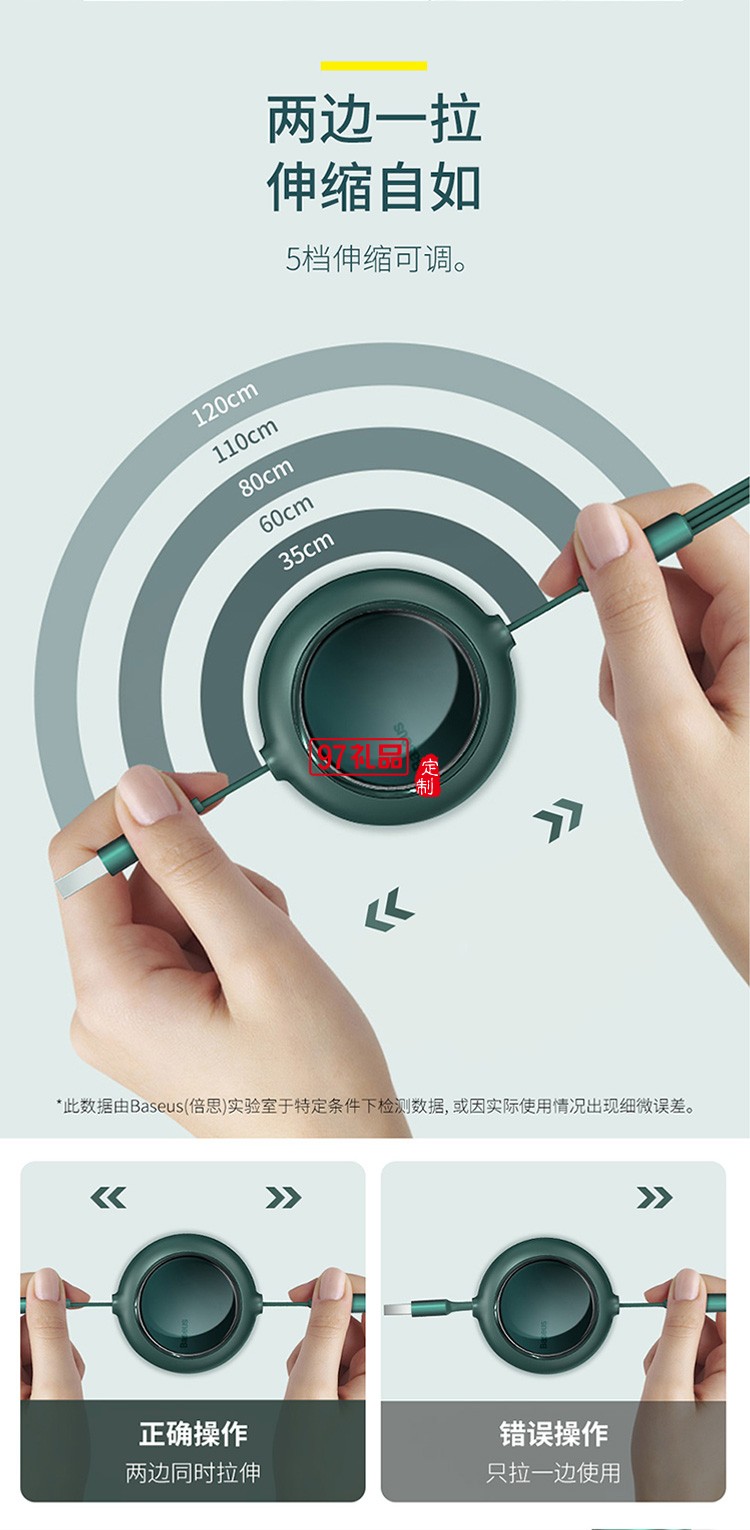 最新款數(shù)據(jù)線(xiàn)可定制logo地推禮品促銷(xiāo)禮品