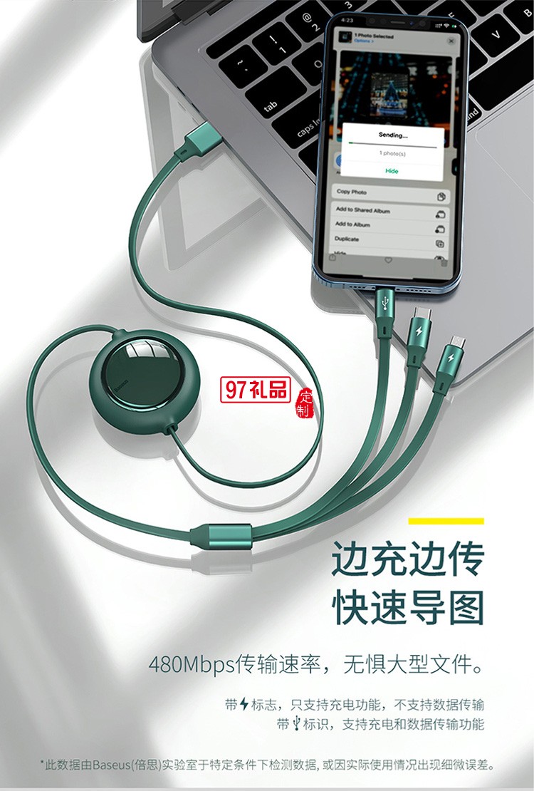 最新款數(shù)據(jù)線(xiàn)可定制logo地推禮品促銷(xiāo)禮品