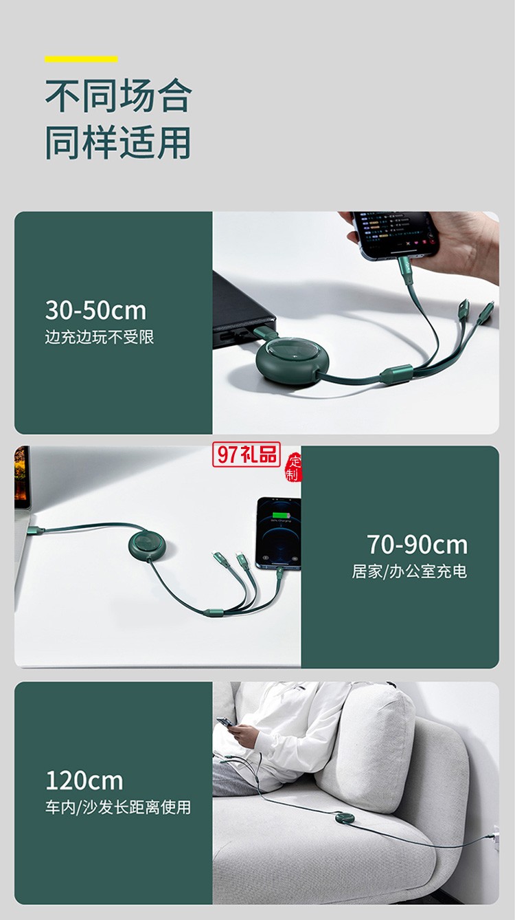 最新款數(shù)據(jù)線(xiàn)可定制logo地推禮品促銷(xiāo)禮品