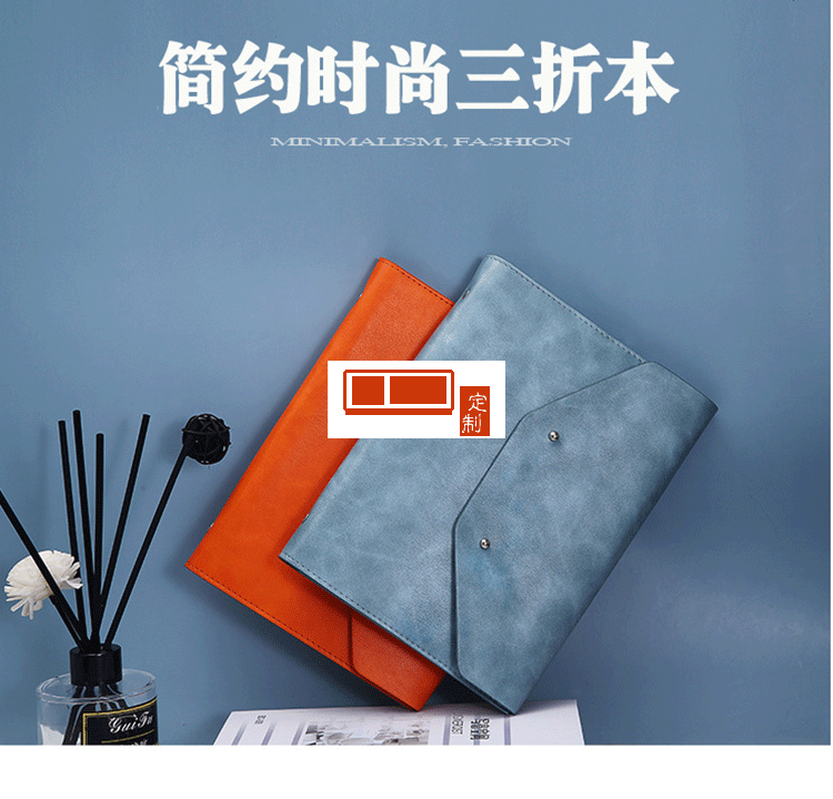 三折活頁(yè)記事本定制變色PU