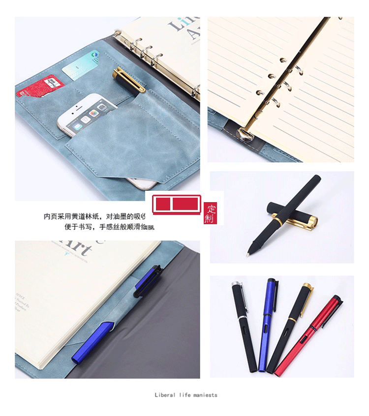 三折活頁(yè)記事本定制變色PU