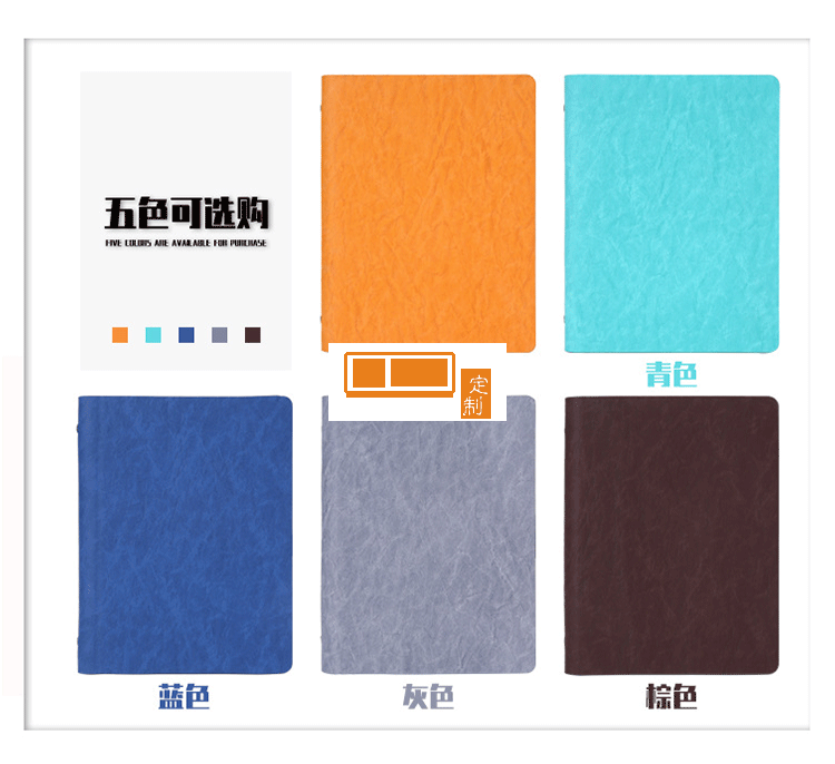 A5商務(wù)活頁禮盒套裝