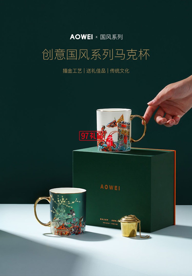 中國風創(chuàng)意陶瓷水杯馬克杯結婚情侶杯子一對個性潮流高顏值女