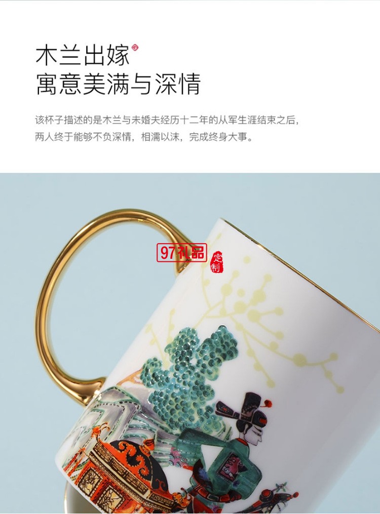 中國風創(chuàng)意陶瓷水杯馬克杯結婚情侶杯子一對個性潮流高顏值女