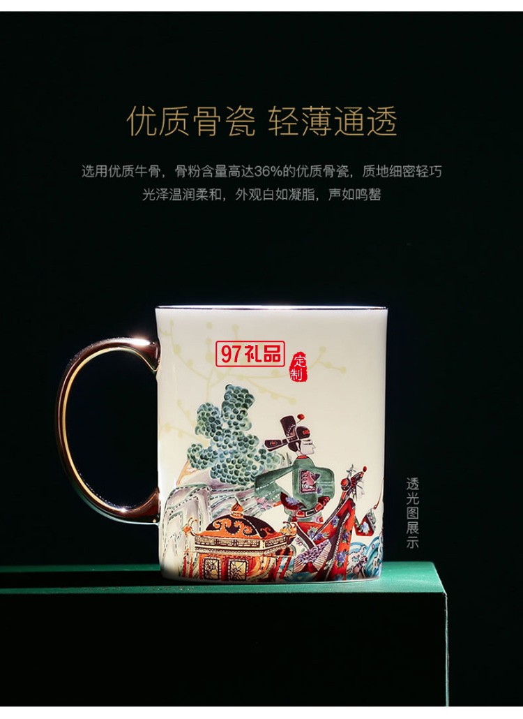 中國風創(chuàng)意陶瓷水杯馬克杯結婚情侶杯子一對個性潮流高顏值女