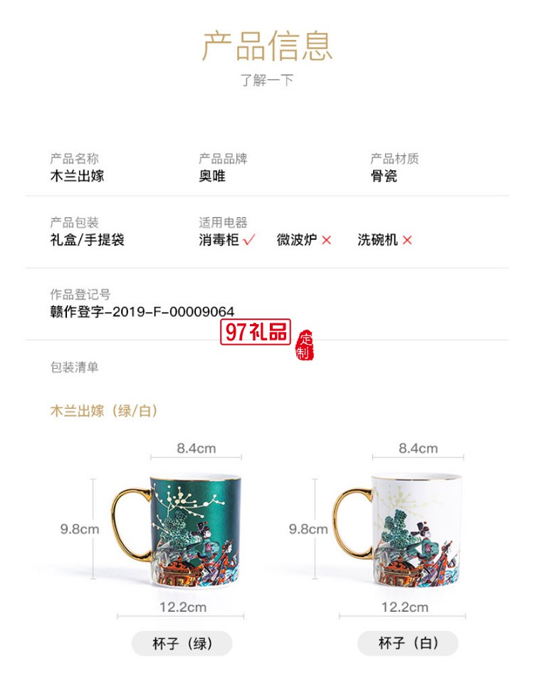 中國風創(chuàng)意陶瓷水杯馬克杯結婚情侶杯子一對個性潮流高顏值女