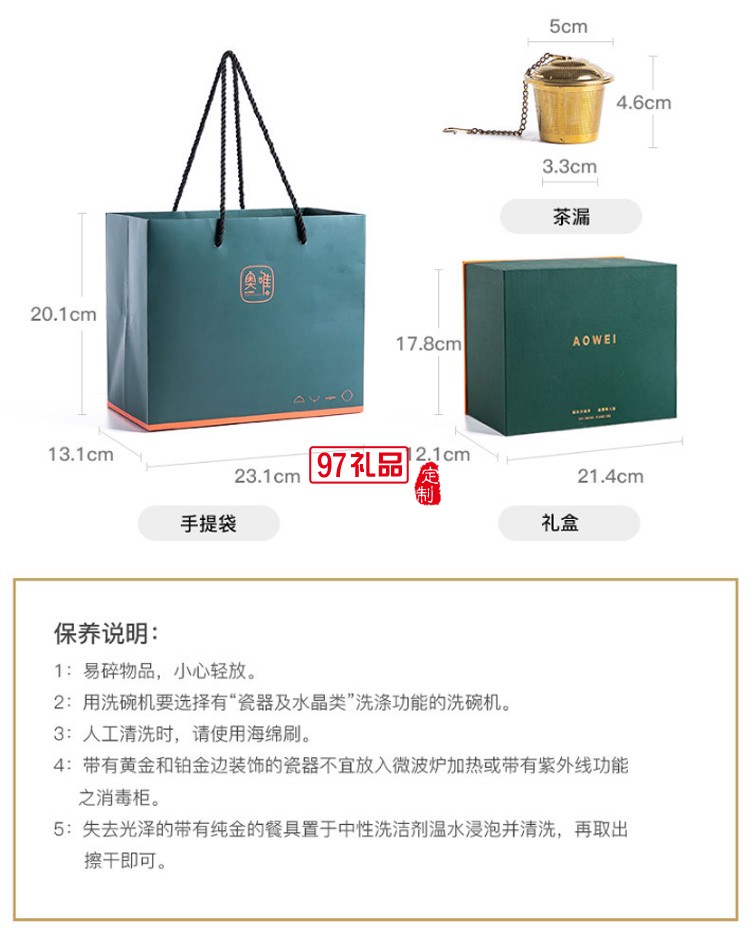 中國風創(chuàng)意陶瓷水杯馬克杯結婚情侶杯子一對個性潮流高顏值女