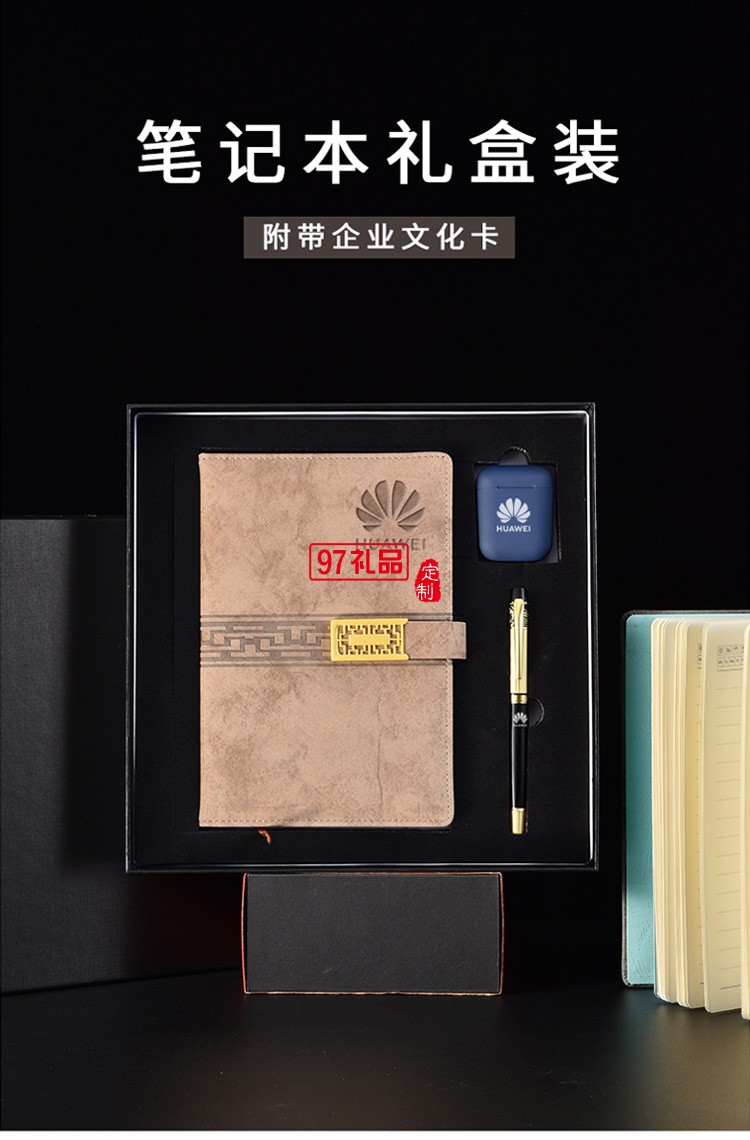 中秋禮品筆記本創(chuàng)意鏤空搭扣古風款皮質(zhì)本子仿皮記事本可定制logo