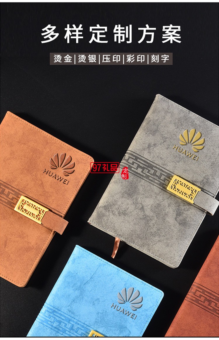 中秋禮品筆記本創(chuàng)意鏤空搭扣古風款皮質(zhì)本子仿皮記事本可定制logo