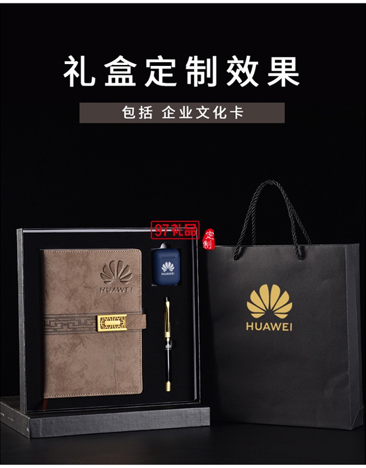 中秋禮品筆記本創(chuàng)意鏤空搭扣古風款皮質(zhì)本子仿皮記事本可定制logo