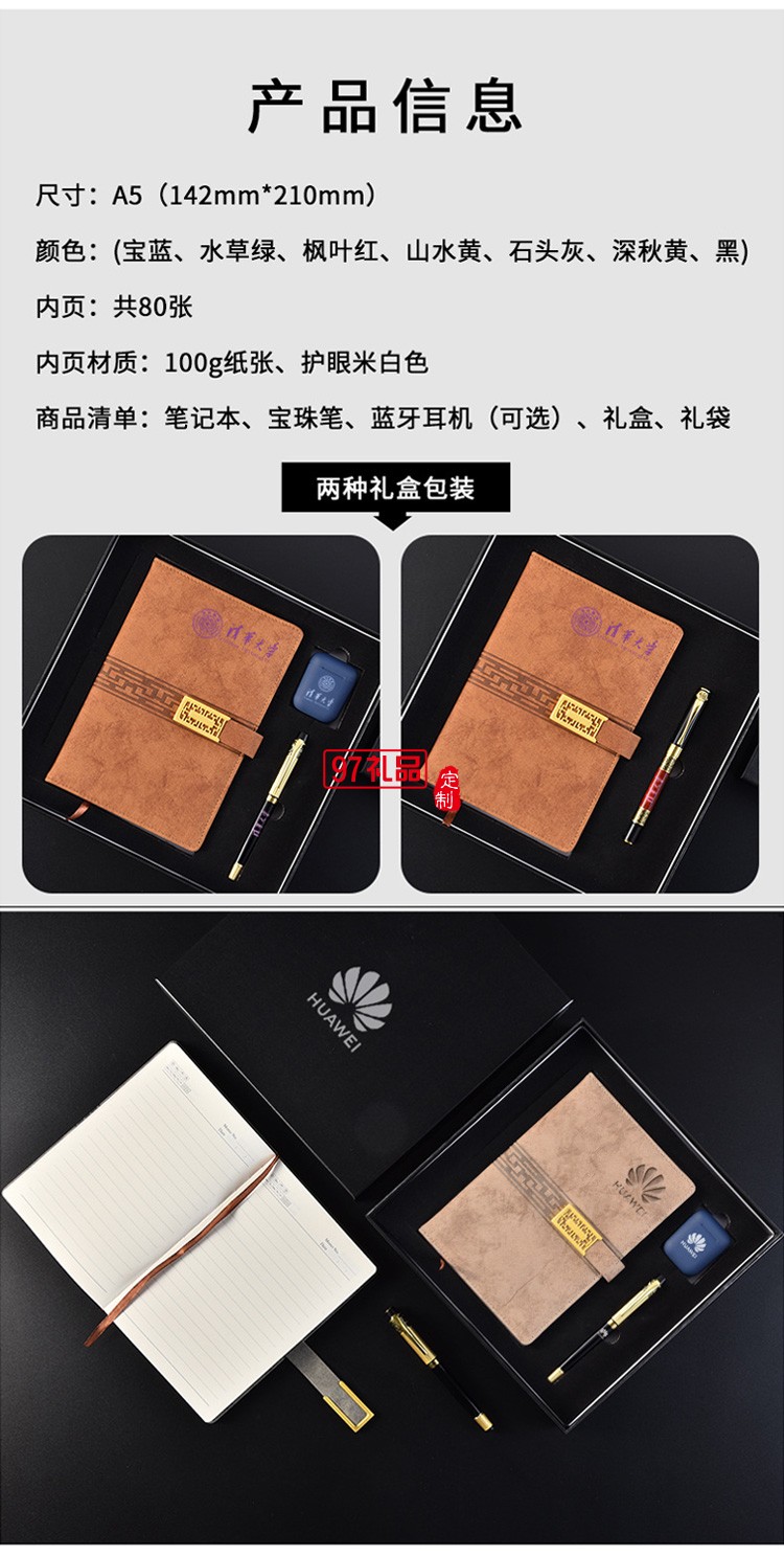 中秋禮品筆記本創(chuàng)意鏤空搭扣古風款皮質(zhì)本子仿皮記事本可定制logo