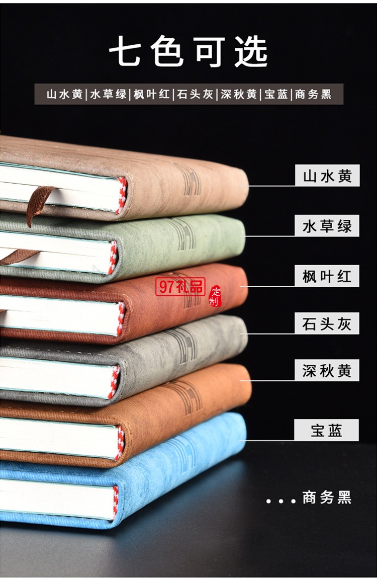 中秋禮品筆記本創(chuàng)意鏤空搭扣古風款皮質(zhì)本子仿皮記事本可定制logo