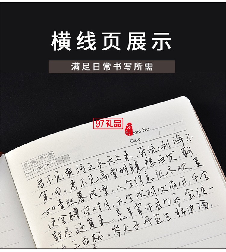 中秋禮品筆記本創(chuàng)意鏤空搭扣古風款皮質(zhì)本子仿皮記事本可定制logo