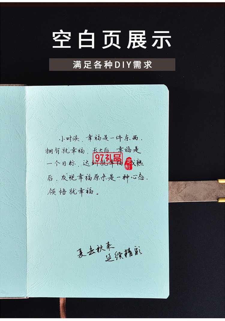 中秋禮品筆記本創(chuàng)意鏤空搭扣古風款皮質(zhì)本子仿皮記事本可定制logo