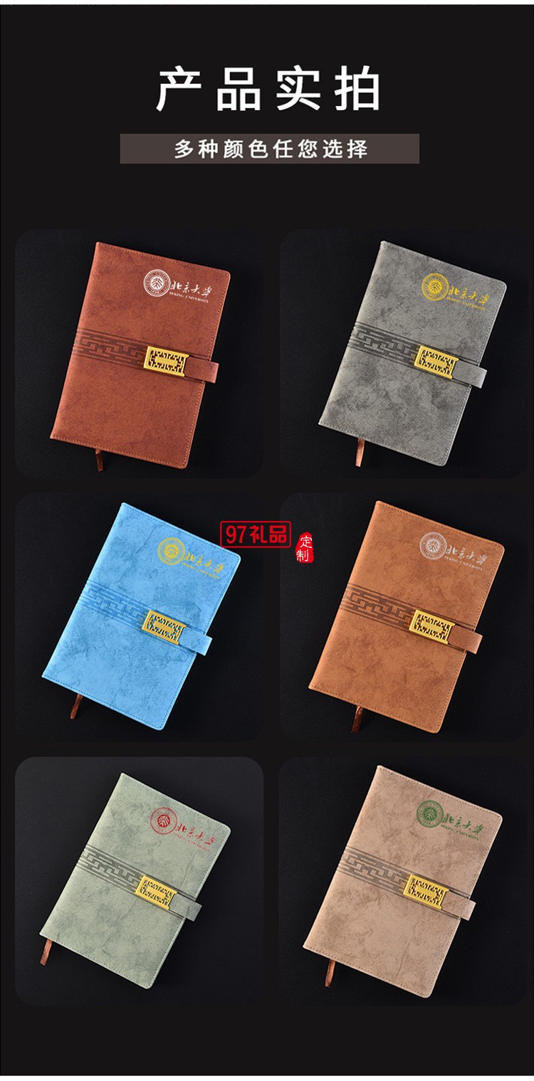 中秋禮品筆記本創(chuàng)意鏤空搭扣古風款皮質(zhì)本子仿皮記事本可定制logo