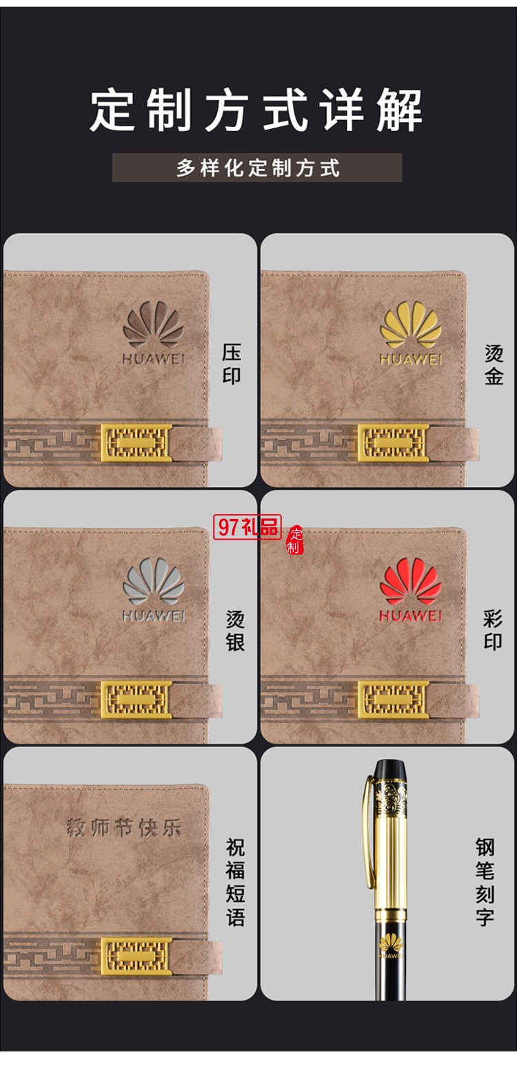 中秋禮品筆記本創(chuàng)意鏤空搭扣古風款皮質(zhì)本子仿皮記事本可定制logo