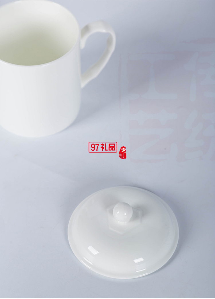 中秋國慶節(jié)禮品辦公會(huì)議杯帶蓋景德鎮(zhèn)陶瓷茶杯450ML明珠杯碟定制